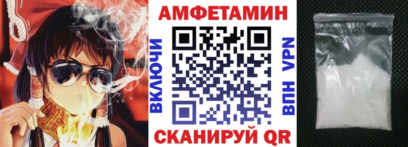 АМФ 98% Камышлов