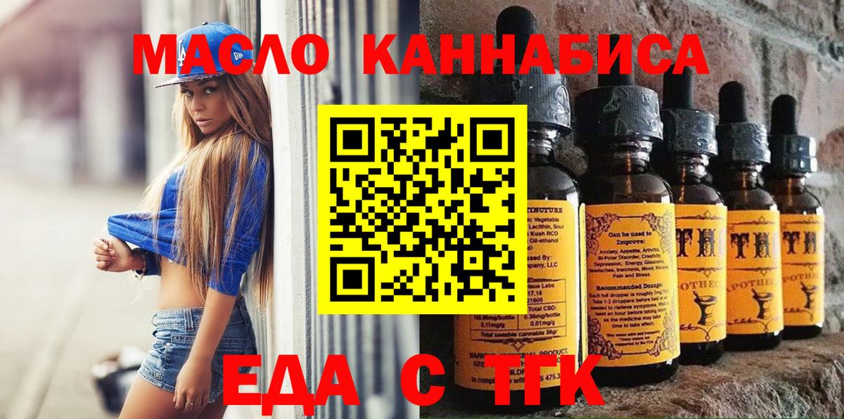 Камышлов  Canna-Cookies марихуана  Вход с VPN 