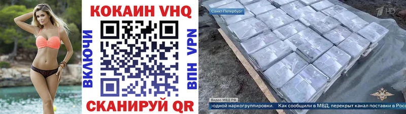 Cocaine Боливия  мега онион  Камышлов 