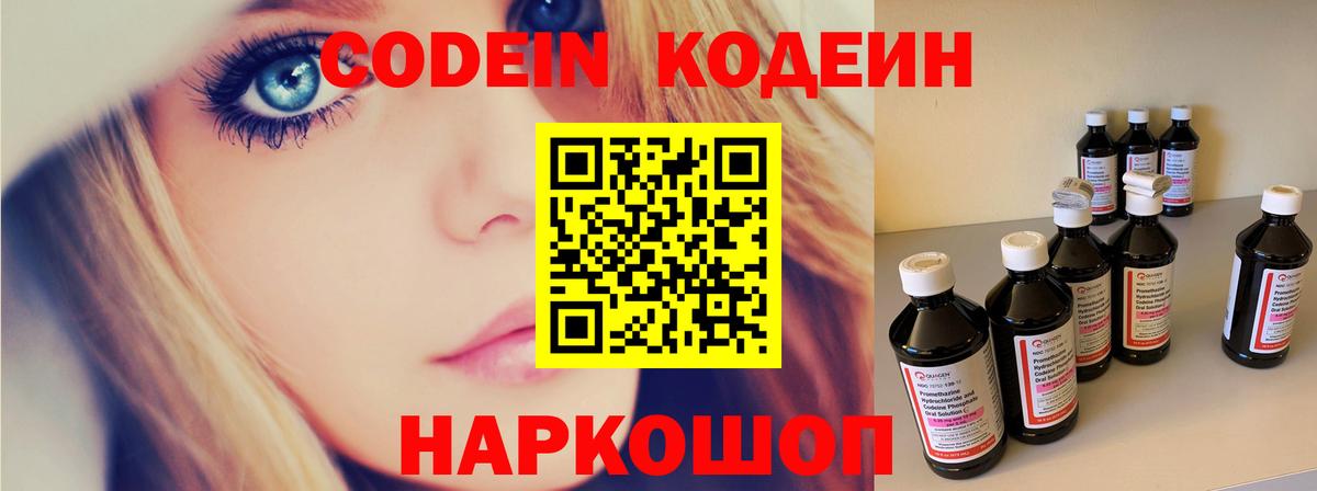 МЕФ   Камышлов  Cocaine  А ПВП СОЛЬ кристаллы  МАРИХУАНА  Вход с VPN  ГАШИШ 