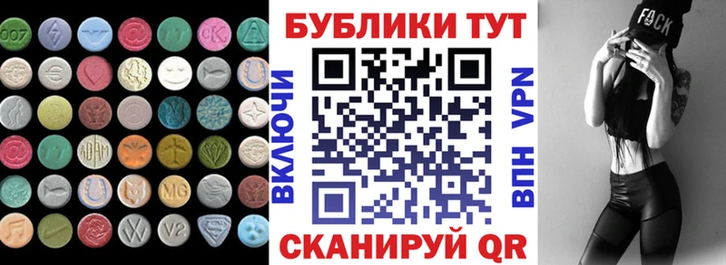 ЭКСТАЗИ 99%  закладка  MEGA ССЫЛКА  Камышлов 