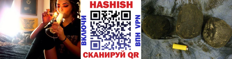 ГАШИШ убойный магазин Камышлов