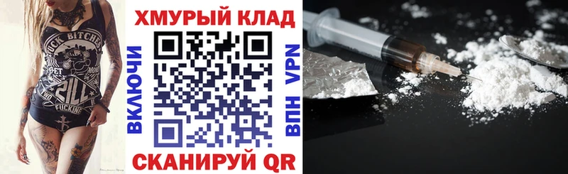 ГЕРОИН Афган  Камышлов 