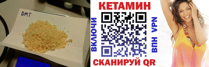 Кетамин ketamine  Камышлов 