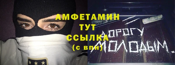 Альфа ПВП Абдулино