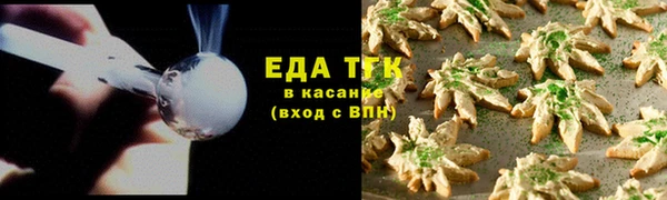 амфетамин Абинск