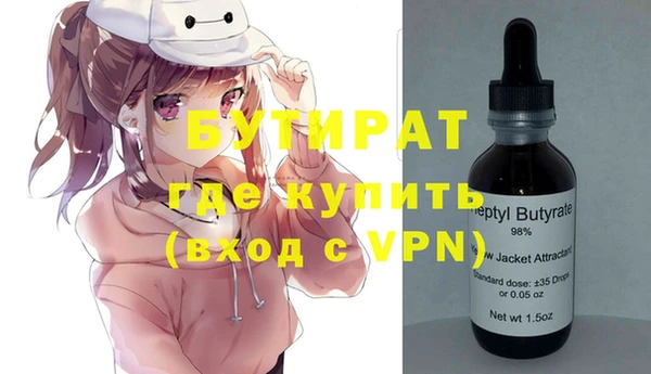 мет Рославль