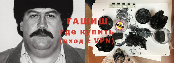 амфетамин Абинск