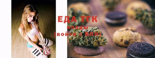 мет Рославль