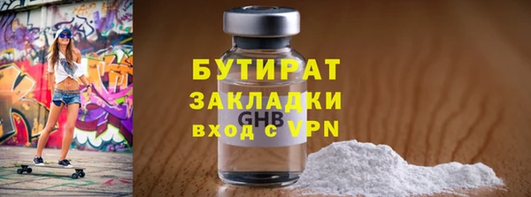 Альфа ПВП Абдулино