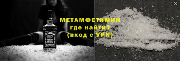 соль ск Ростов