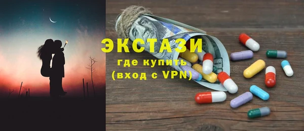 прущая мука Абаза