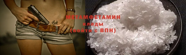 мет Рославль