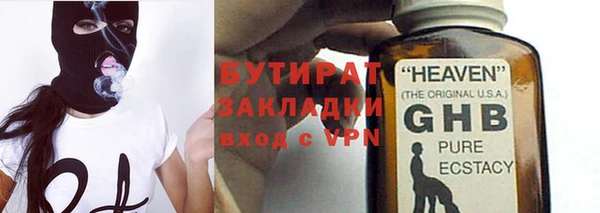 стафф Россошь