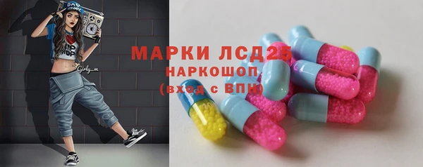 мет Рославль