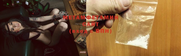 амфетамин Абинск