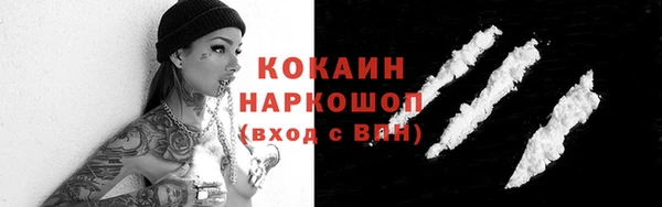 амфетамин Абинск