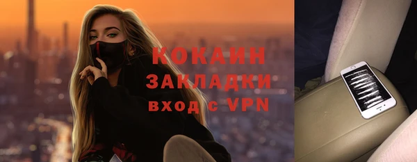 Альфа ПВП Абдулино