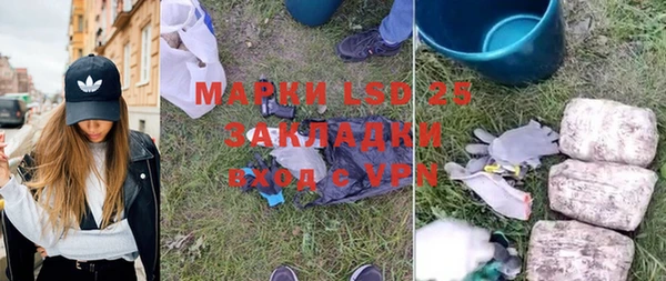 прущая мука Абаза