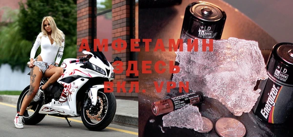 амфетамин Абинск