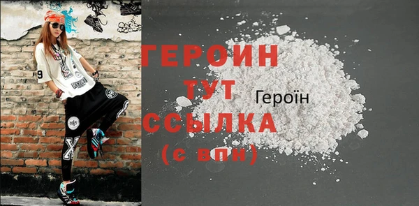 мет Рославль