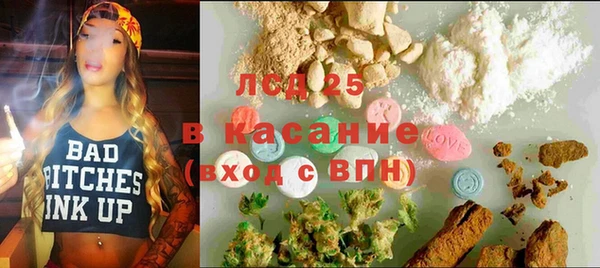 амфетамин Абинск