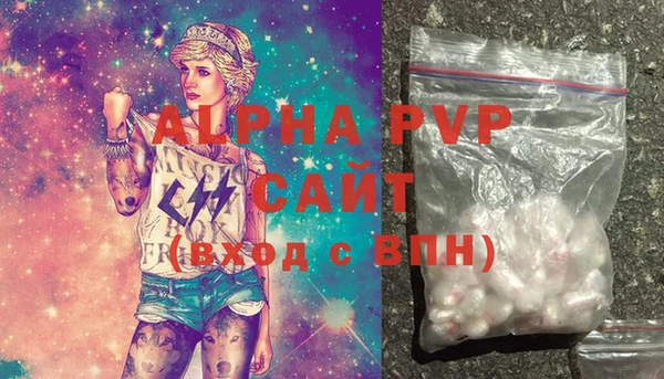 мет Рославль