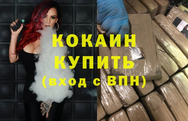 амфетамин Абинск