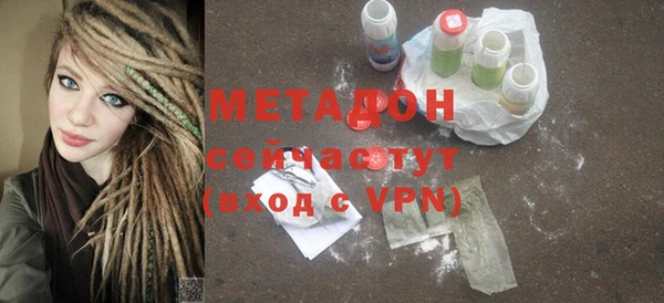 прущая мука Абаза