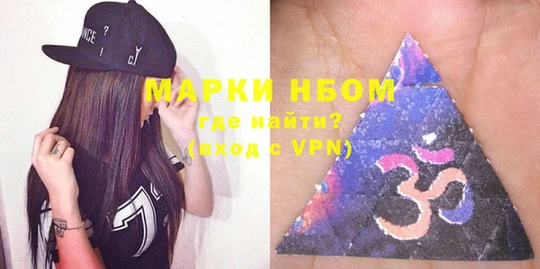 амфетамин Абинск