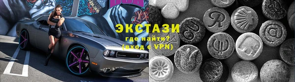 мет Рославль