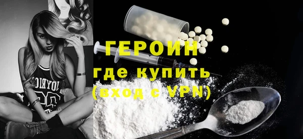соль ск Ростов