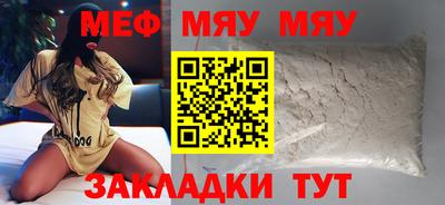 ALPHA-PVP Кумертау