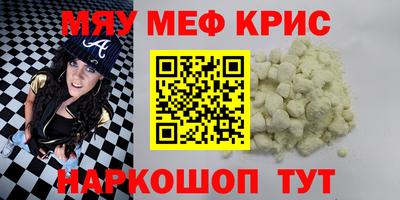 бутират Кунгур