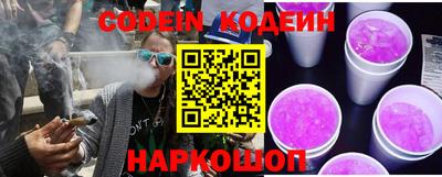 MESCALINE Ливны