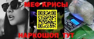 ALPHA-PVP Кумертау