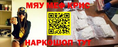 бутират Кунгур