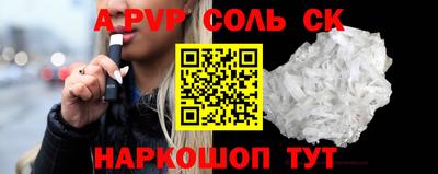 ALPHA-PVP Кумертау