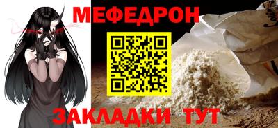 ALPHA-PVP Кумертау