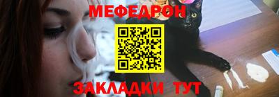 бутират Кунгур