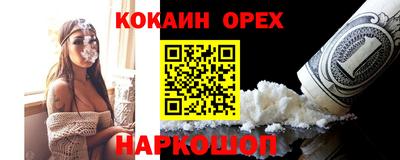 ALPHA-PVP Кумертау
