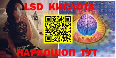 ALPHA-PVP Кумертау