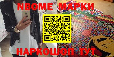 бутират Кунгур