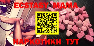 MESCALINE Ливны