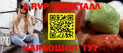 бутират Кунгур