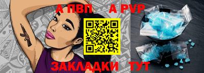 ALPHA-PVP Кумертау