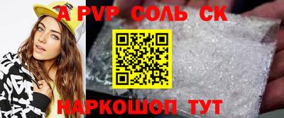 бутират Кунгур