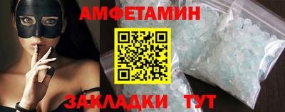 ALPHA-PVP Кумертау
