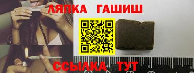 бутират Кунгур