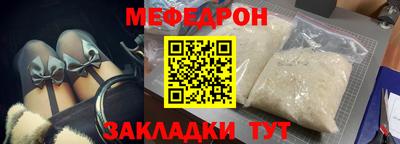 бутират Кунгур